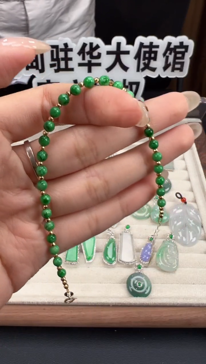 18K金镶嵌手链翡翠缅甸珠宝严选