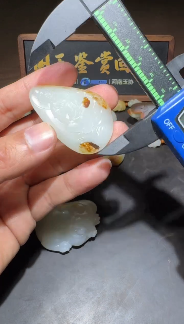 【闪购商品】和田玉未镶嵌挂件挂件