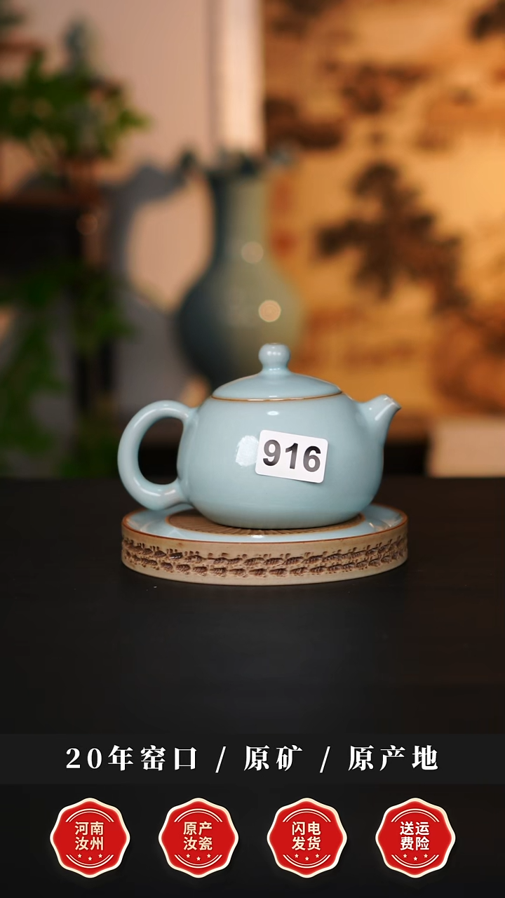 壶瓷天熙汝瓷西施壶微瑕916