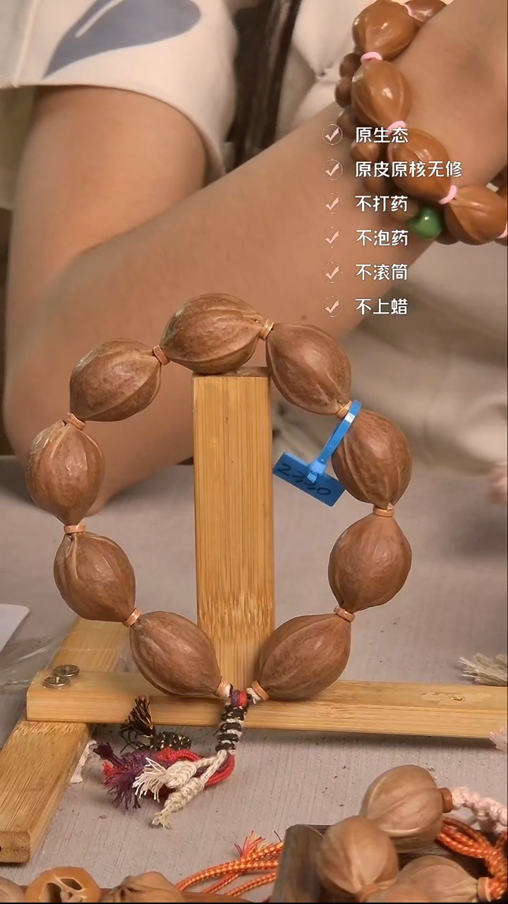 手串橄榄核梅林铁核2330