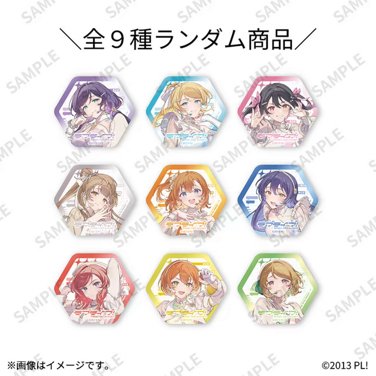【lovelive】缪斯快闪六角联动吧唧 亚克力卡 正版日谷