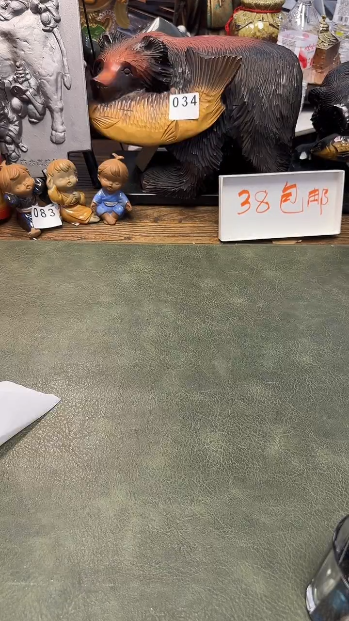 7****3170加078不是这个图·