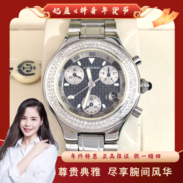 卡地亚/石英表/95新/表径38.5/S99250213006/250309PY0008