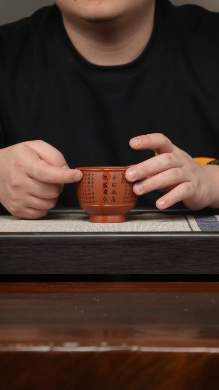 【闪购商品】紫砂茶壶清水泥心经杯