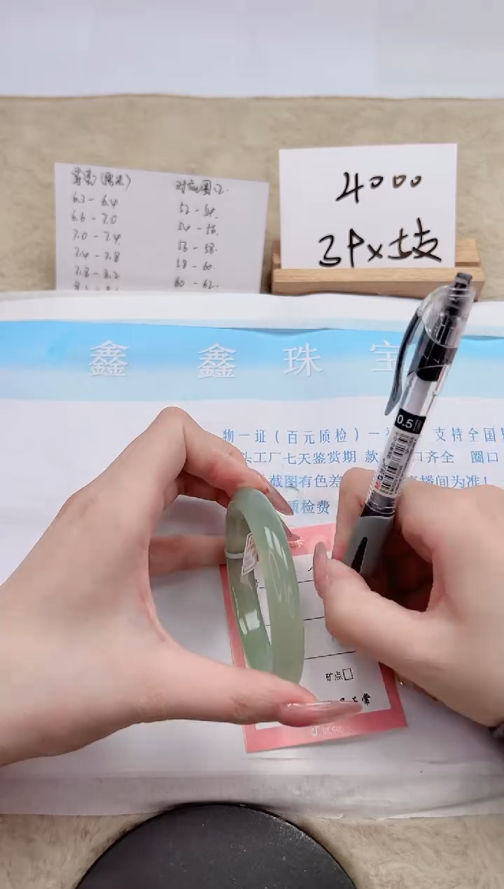 【闪购商品】石英质玉手镯未镶嵌83-56.6