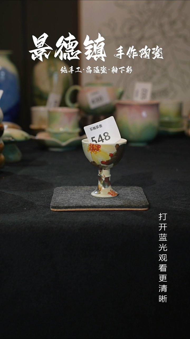 原创景德镇原创瓷片548