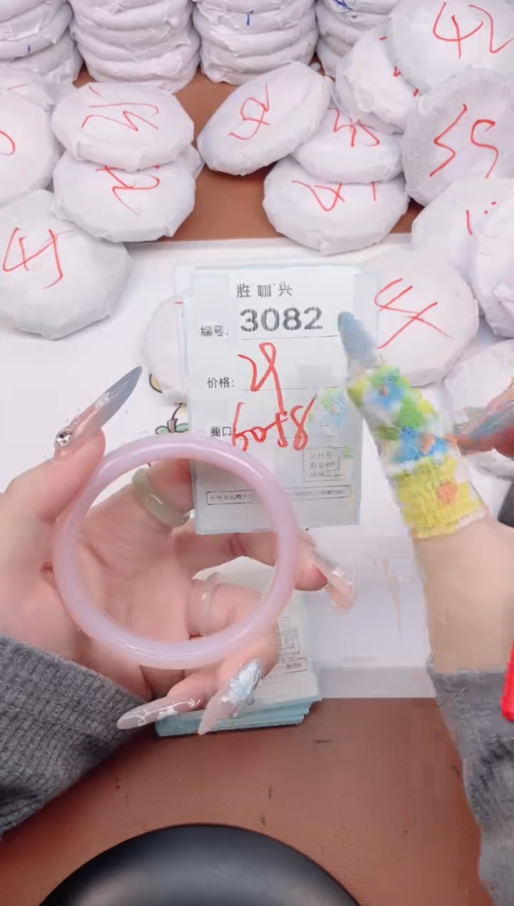 【闪购商品】玛瑙/玉髓手镯未镶嵌3082