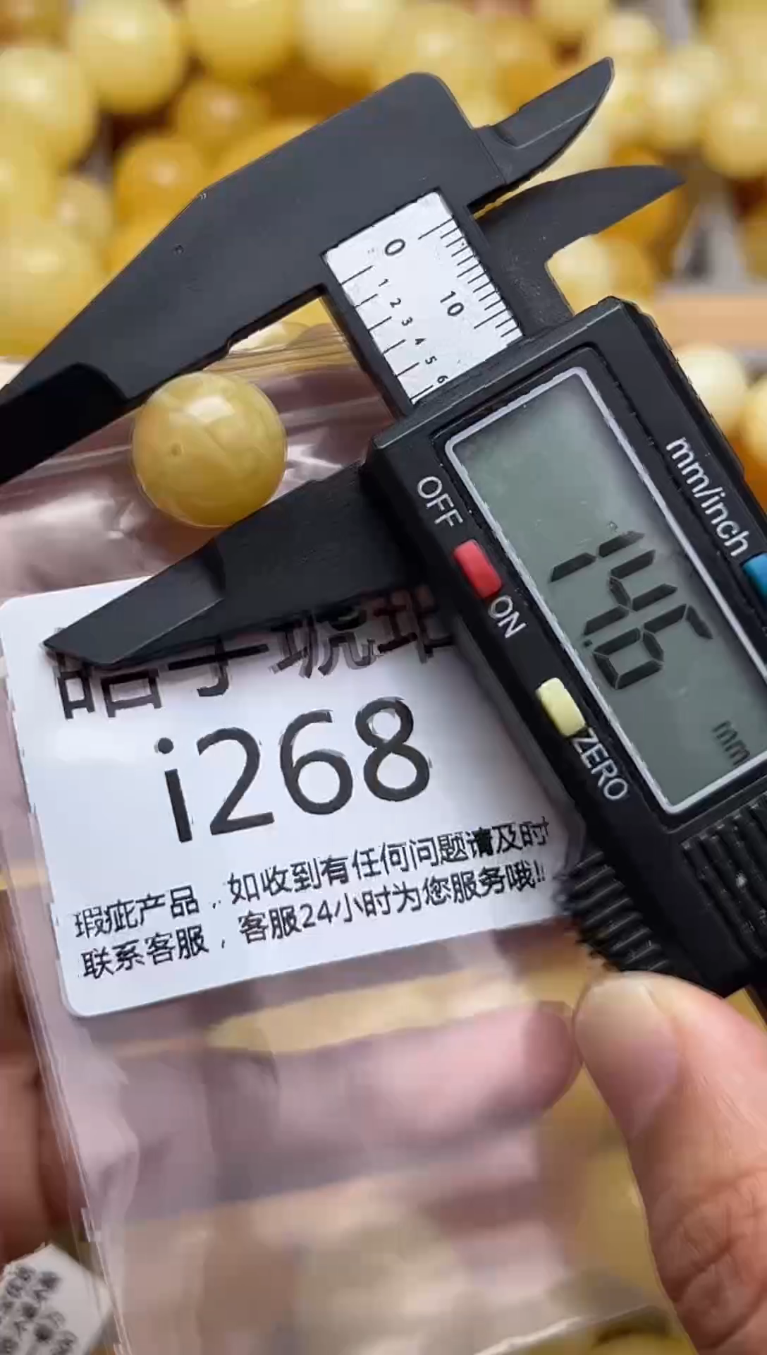 裸石蜜蜡未镶嵌天然蜜蜡微瑕珠子 假一赔万