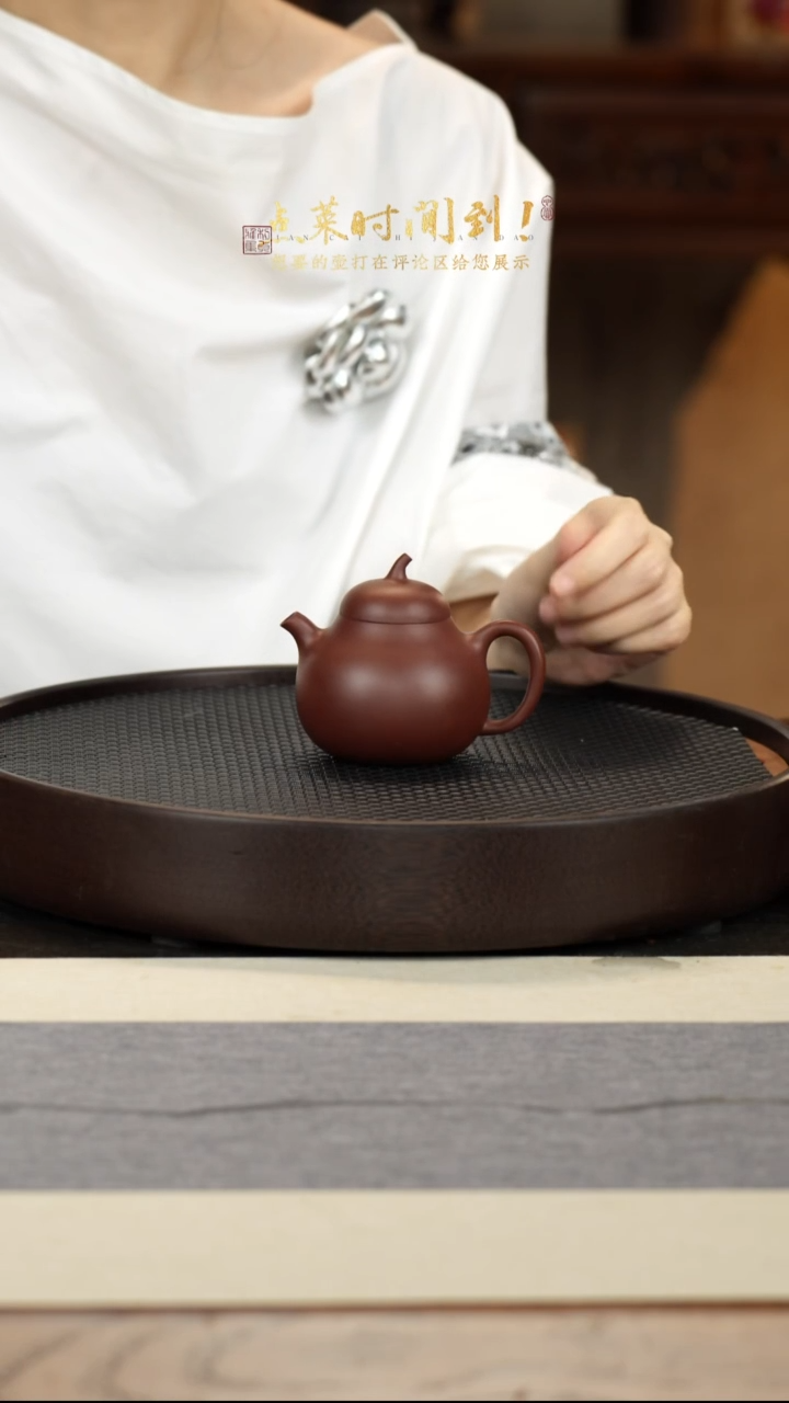 茶壶紫砂14-8 下播福利底槽清茄瓜