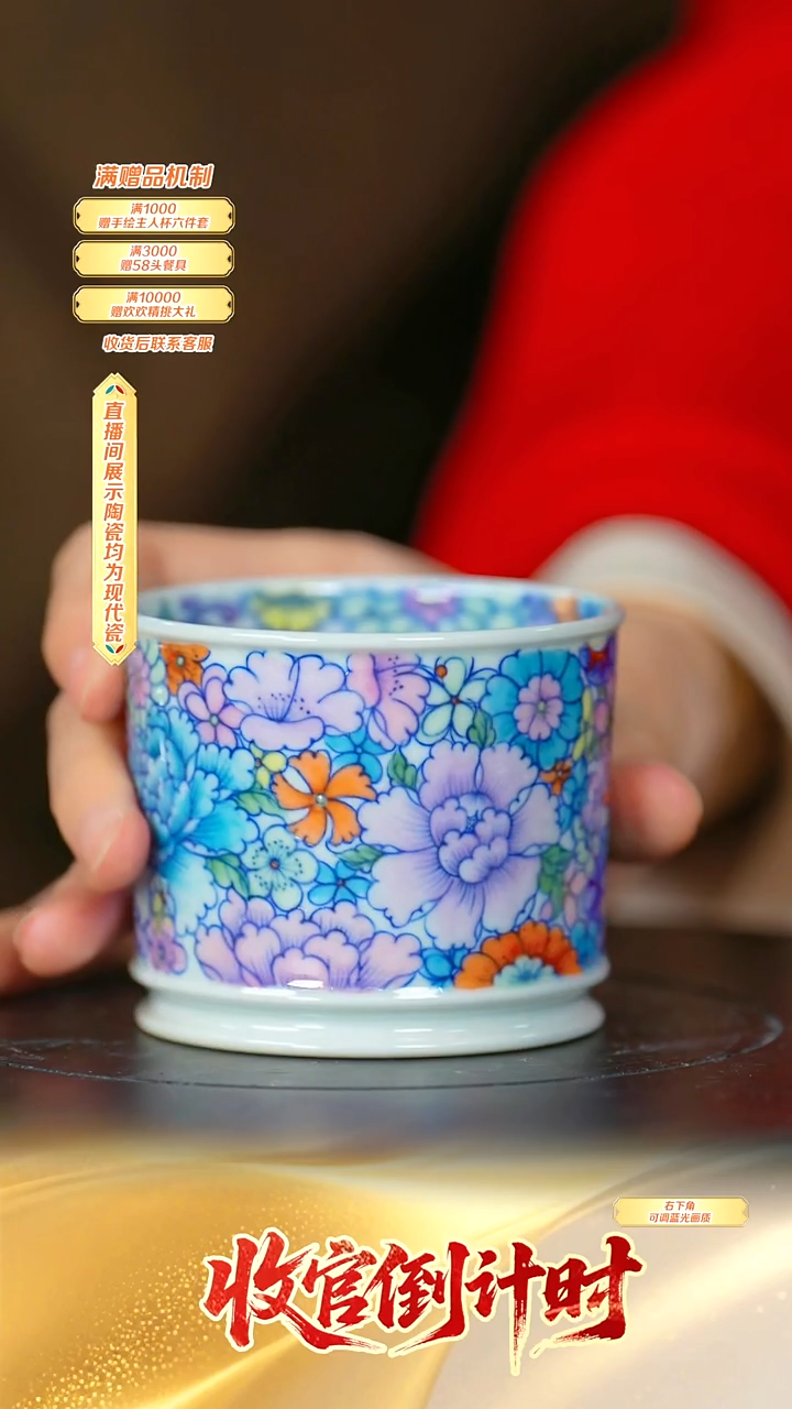 瓷片国之非遗*流水76