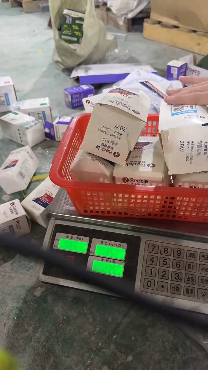 看清下单不退不换116