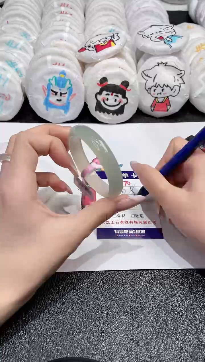 【闪购商品】玛瑙/玉髓手镯未镶嵌-1370