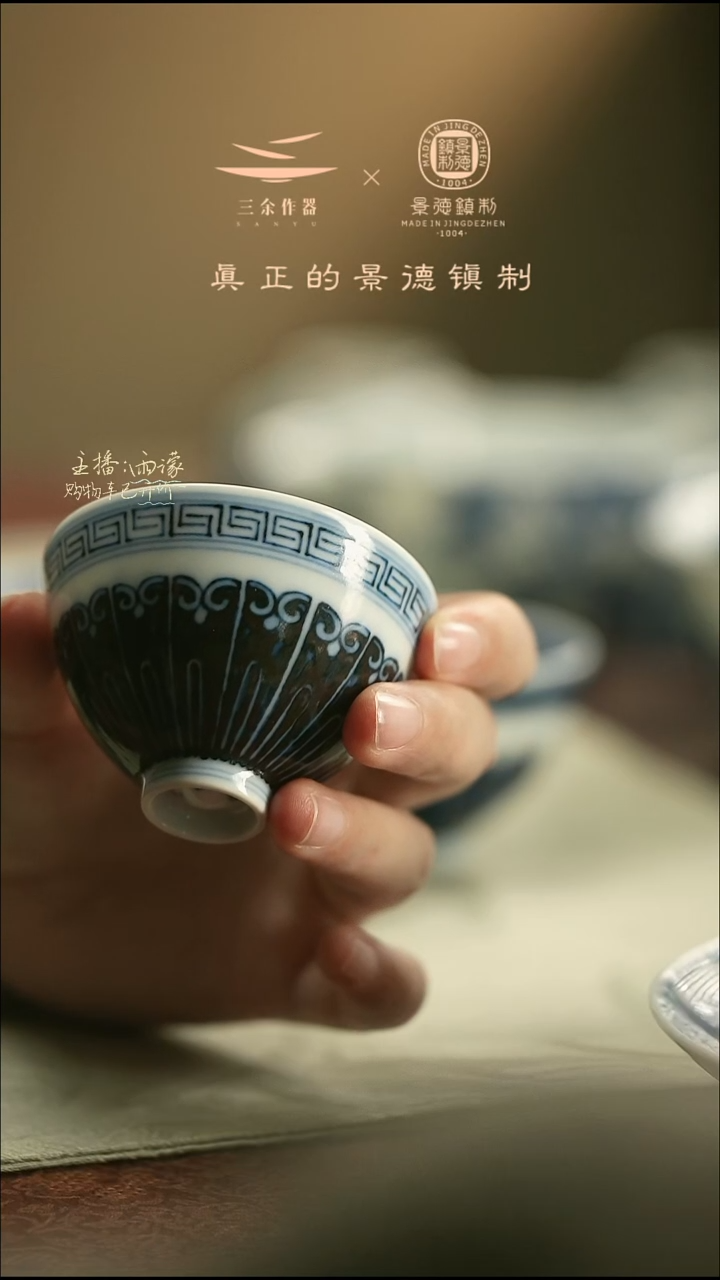 每**事宝相小鸡心 三余作器
