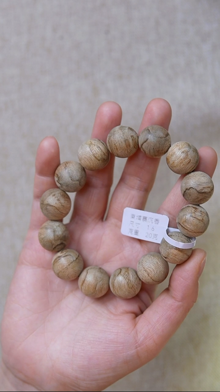 沉香手串柬埔寨单圈1.6 20g
