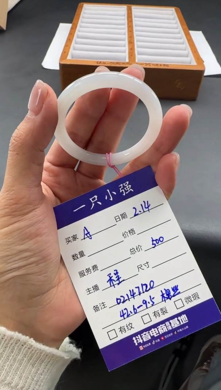 【闪购商品】翡翠手镯未镶嵌02147120