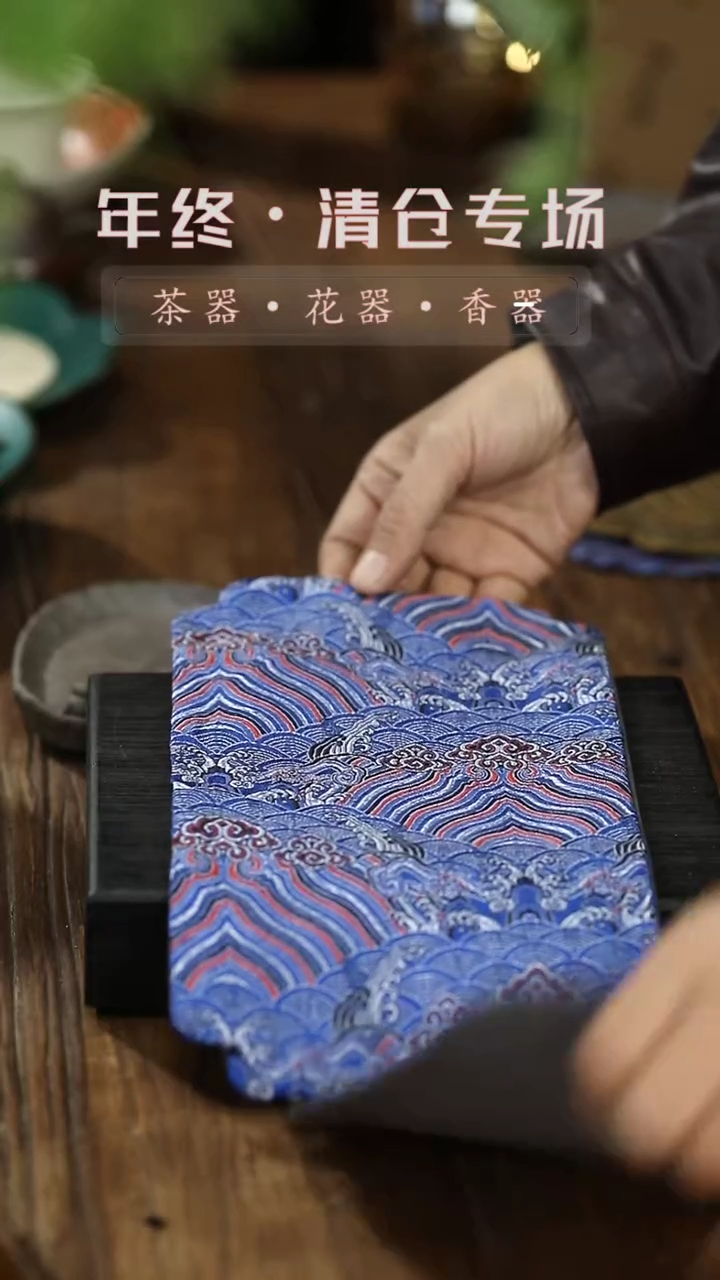 【闪购商品】摆件锦缎-茶席-蓝色