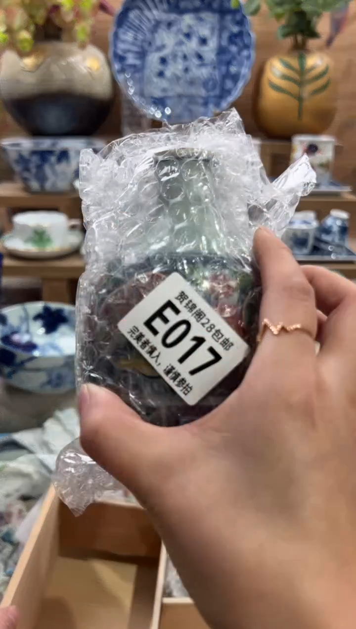 瓷片用****7       E017