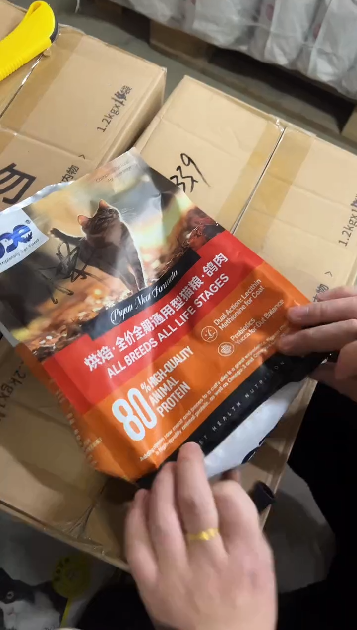 ODE烘焙猫粮1kg*2包(鸽肉）