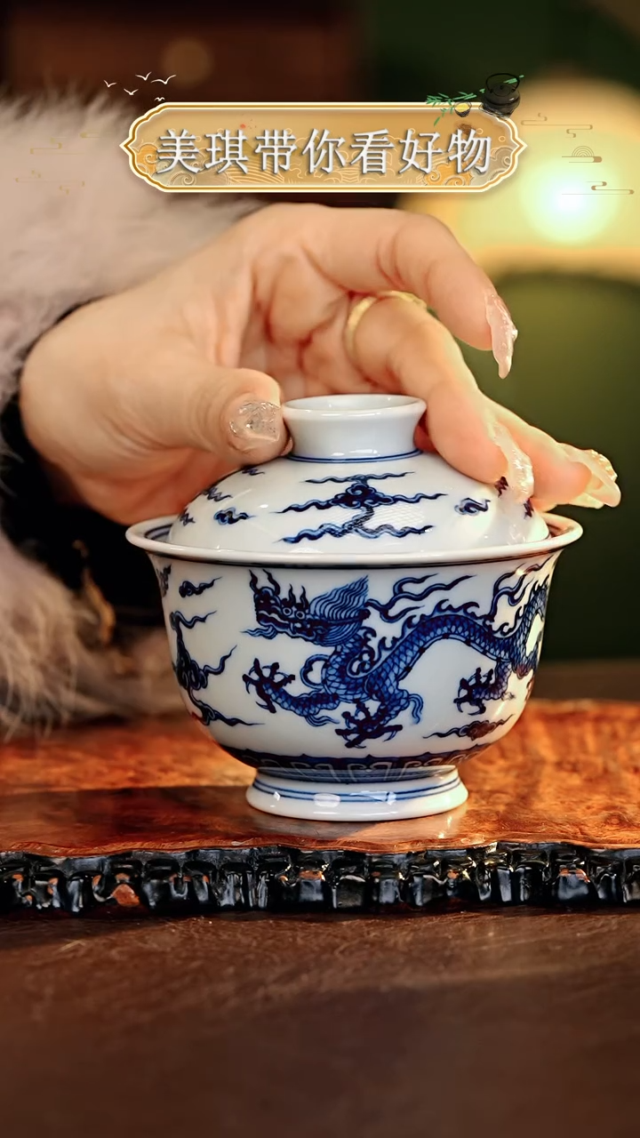 【闪购商品】瓷片................