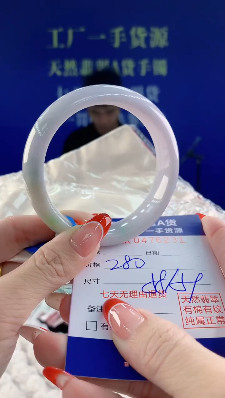 【闪购商品】翡翠手镯未镶嵌31天然A货翡翠