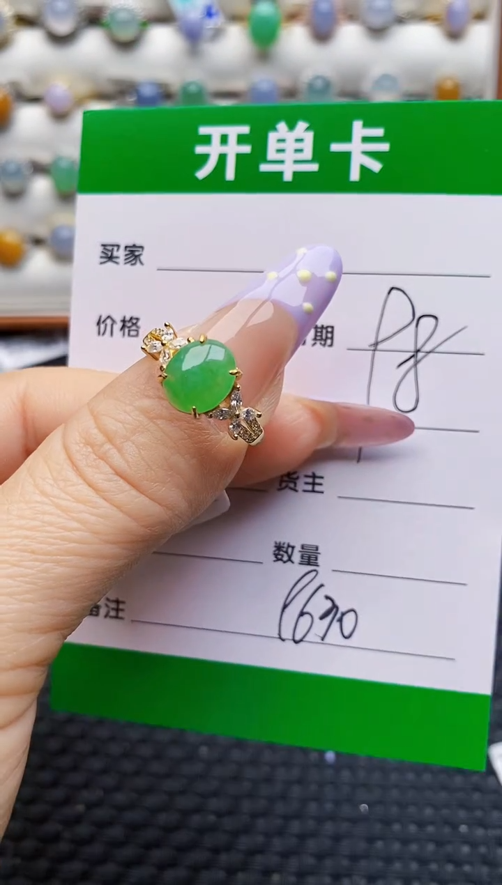 银S925镶嵌戒指翡翠9630