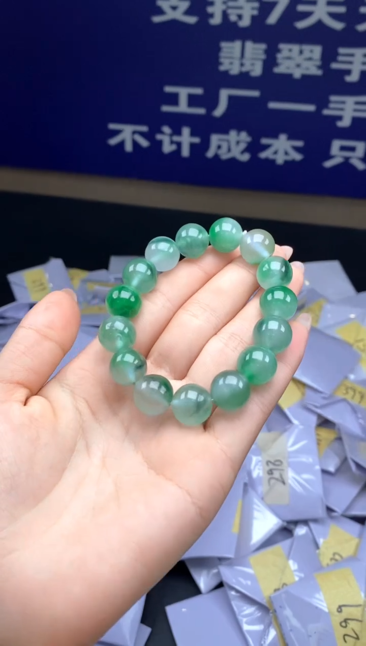 所见即所得（一物一拍）248