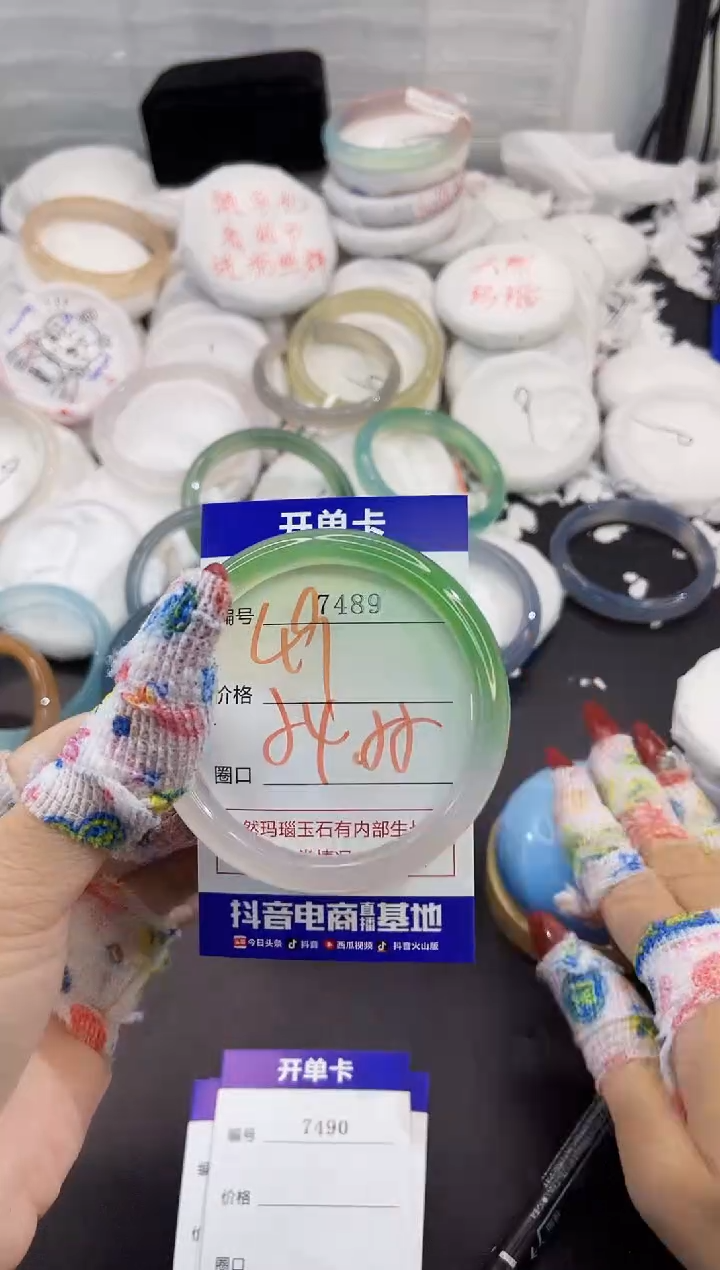 玛瑙/玉髓手镯未镶嵌7489