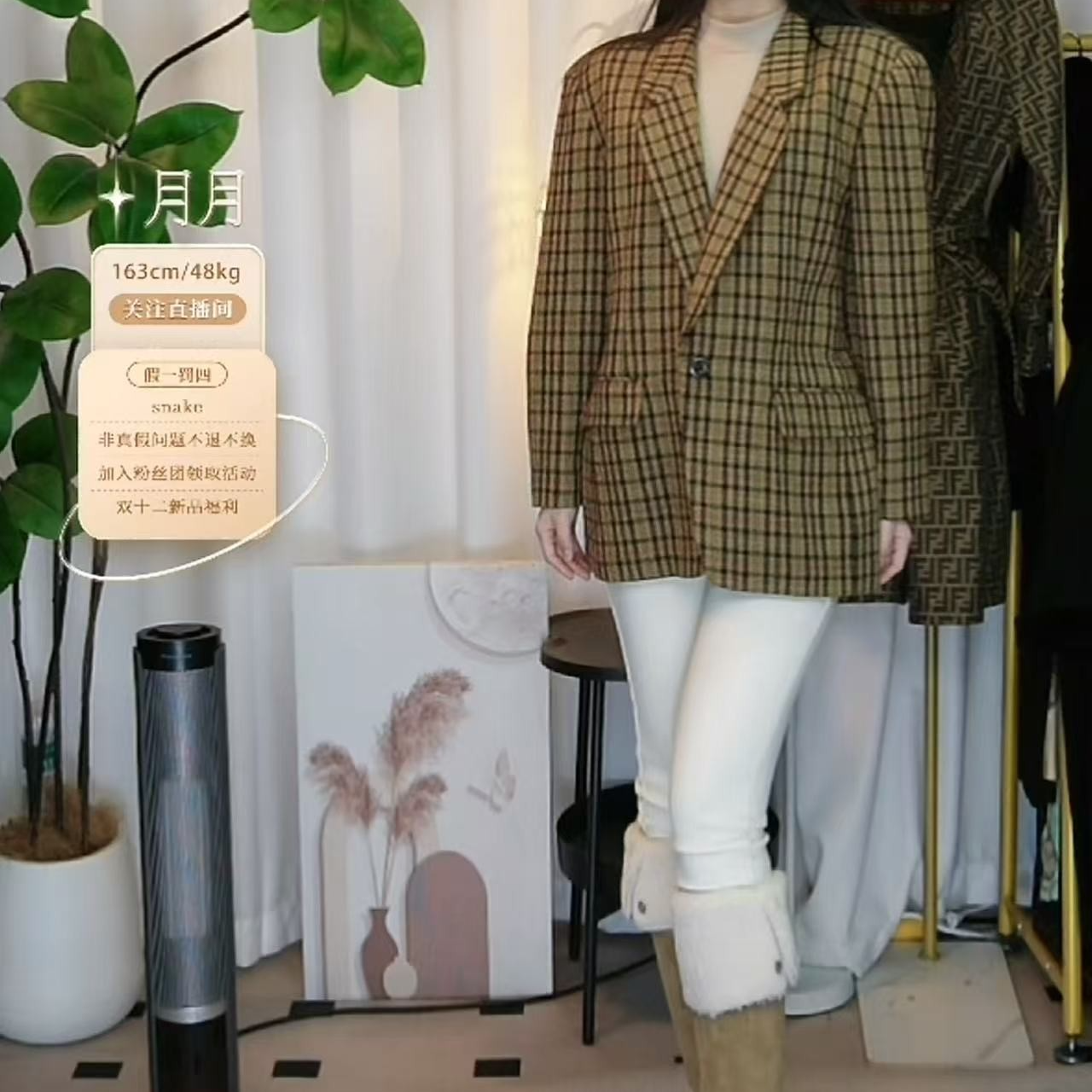 95新 BURBERRY/博柏利 巴宝莉格纹千鸟格气质休闲西装外套fff2647