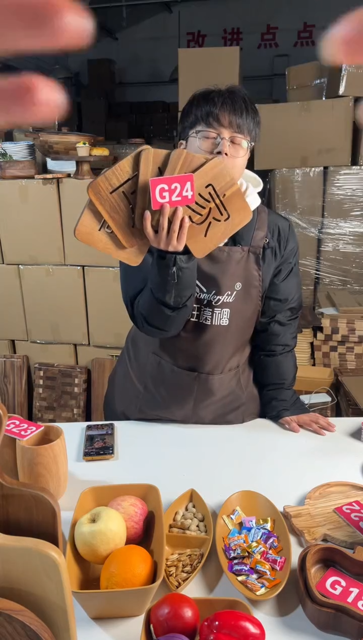 木闪购2025/12/27 G24