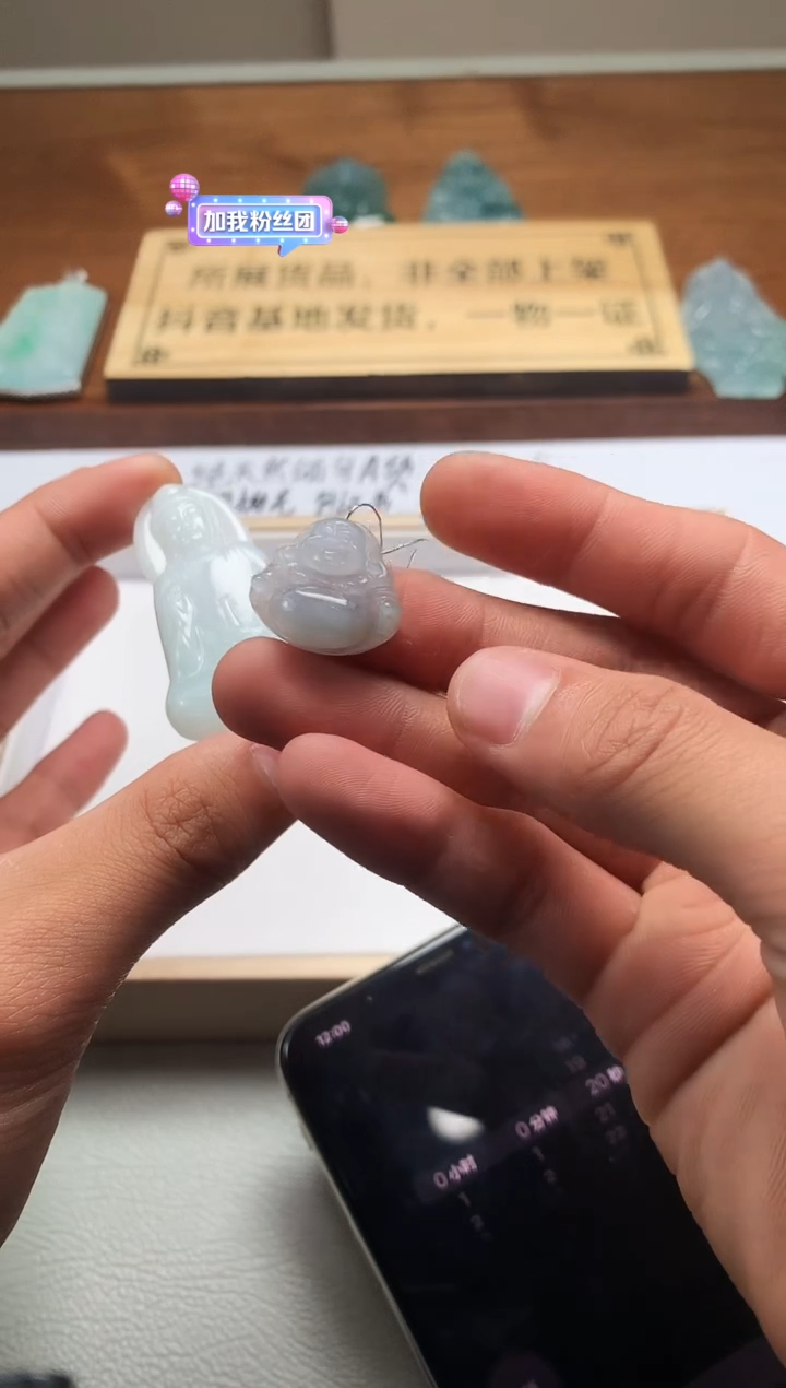 【闪购商品】定制翡翠未镶嵌S毛货不退不换