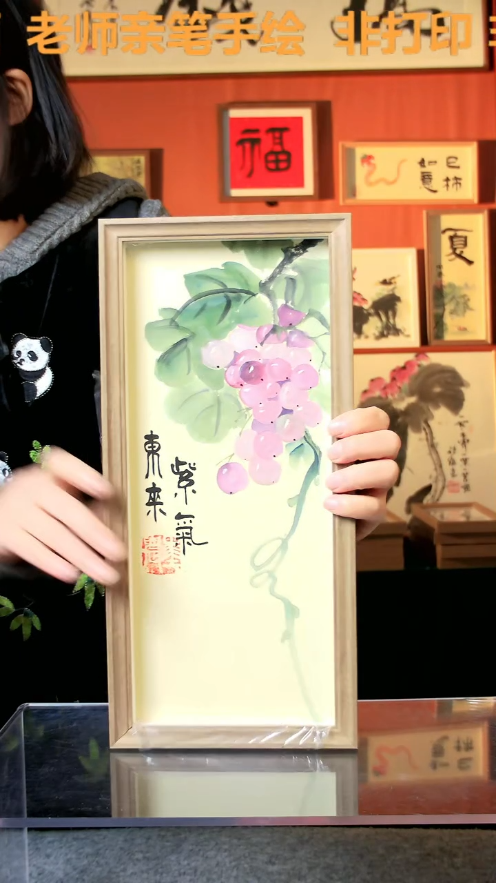 【闪购商品】国画紫气东来 竖幅 手写手绘 汤