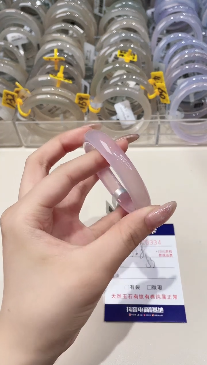 玛瑙/玉髓手镯未镶嵌334