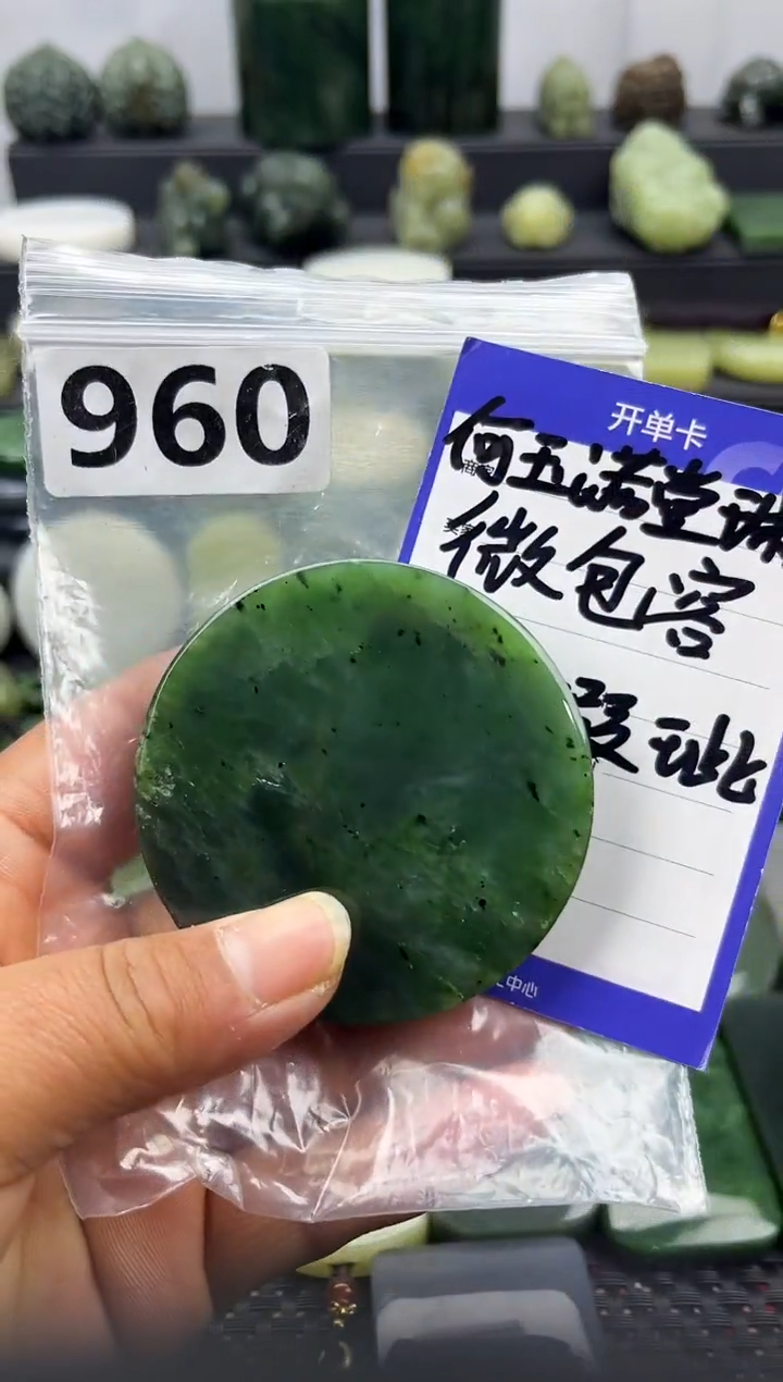 未镶嵌和田玉珠宝半成品镯芯