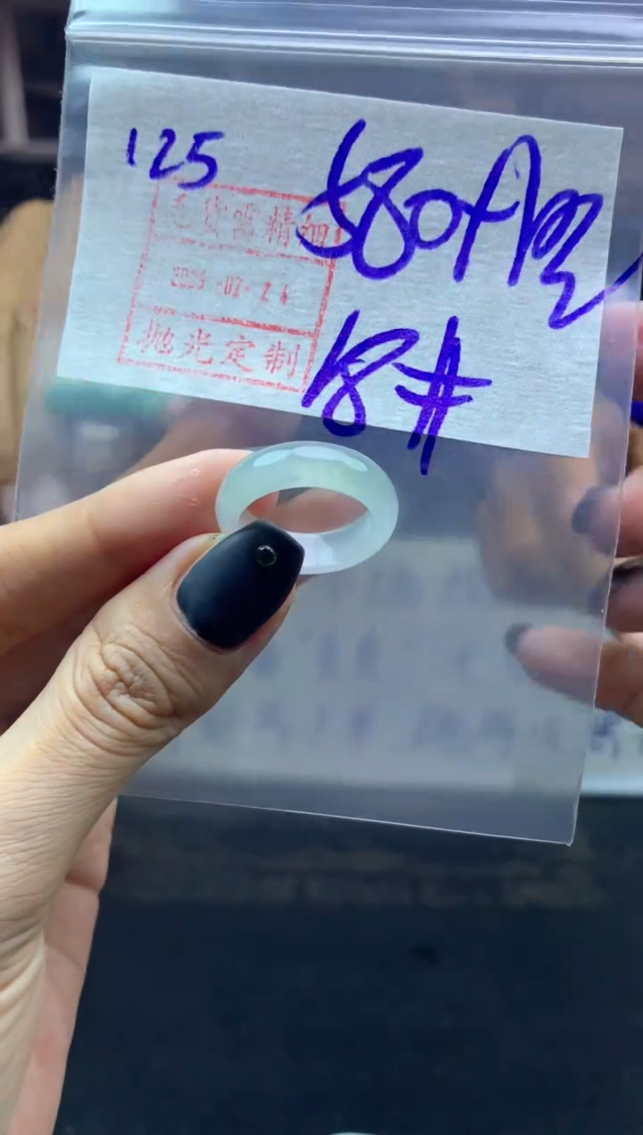 【闪购商品】定制翡翠未镶嵌125戒圈18*590元毛货需精抛光