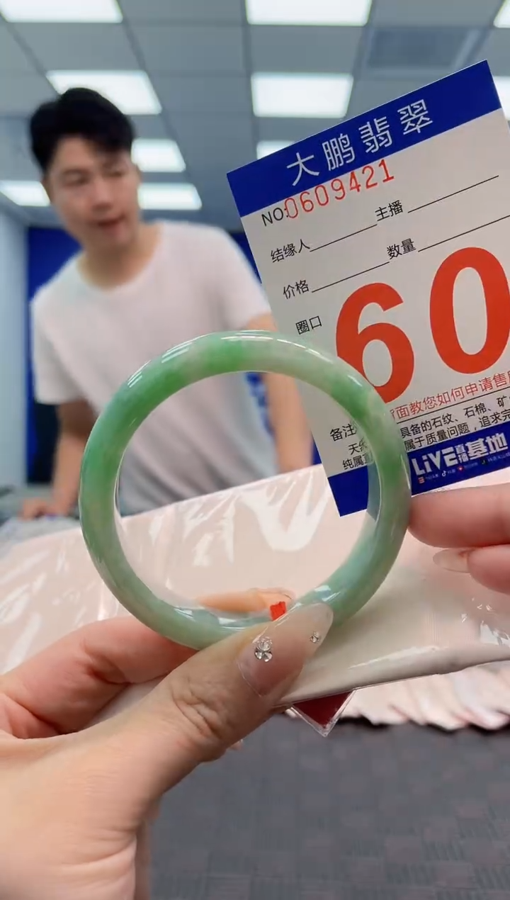 翡翠手镯未镶嵌AAAAAAAA