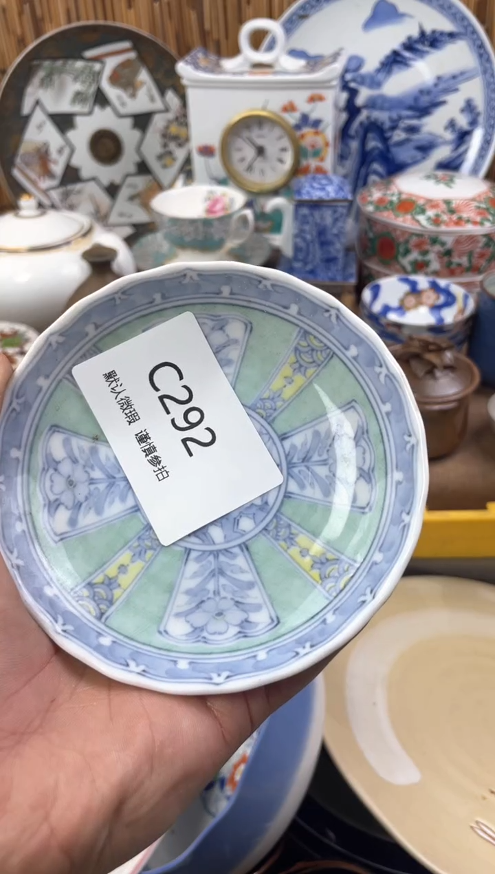 【闪购商品】日式中古no退no换默认微瑕C292