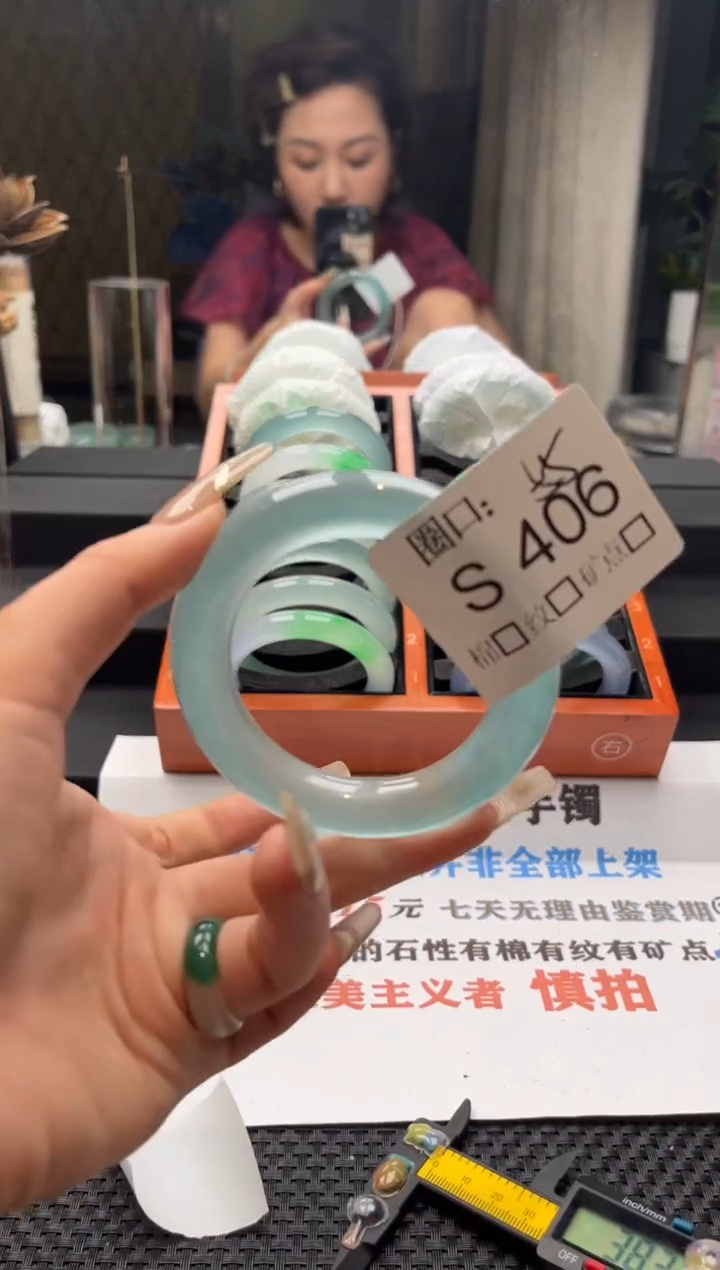 ?***?闪购链接一物一拍以截图为准S406