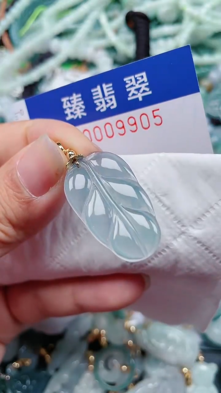 颈饰未镶嵌翡翠.0009905