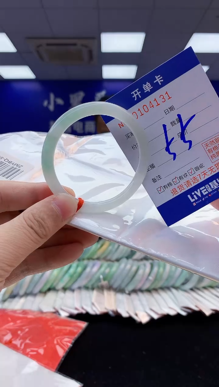 翡翠手镯未镶嵌3天然翡翠默认有瑕完美主义者勿拍