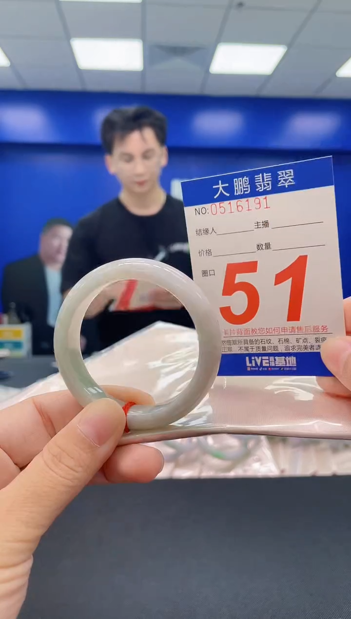 未镶嵌手镯翡翠 AAAAAAAAAA