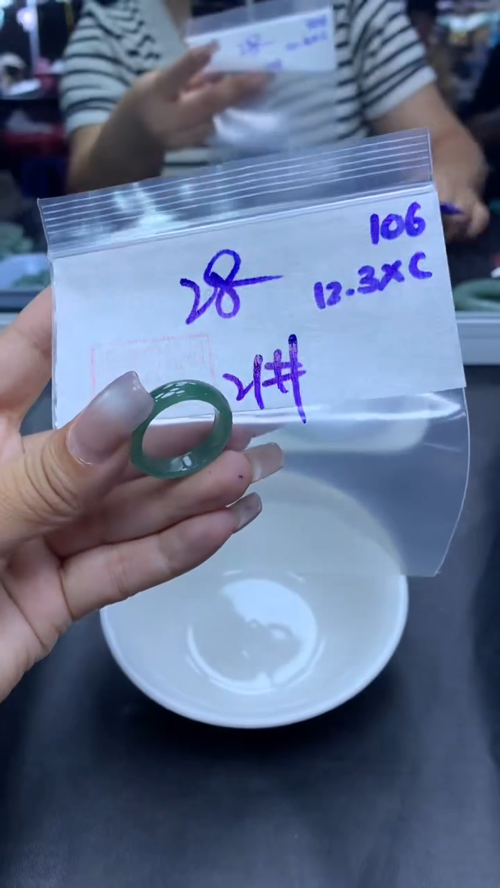 未镶嵌定制翡翠106戒圈21+28元+拍一发一
