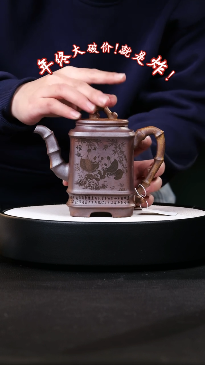 【闪购商品】紫砂茶壶紫砂茶壶28