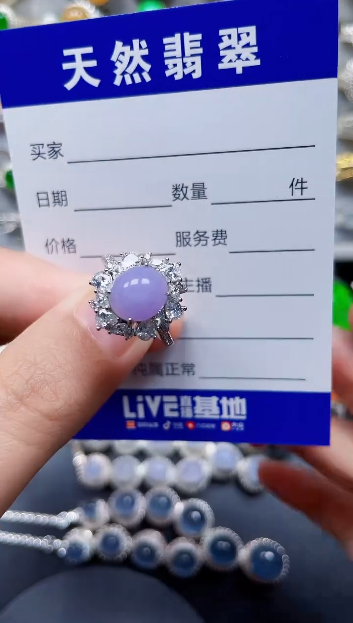 银S925镶嵌戒指翡翠285