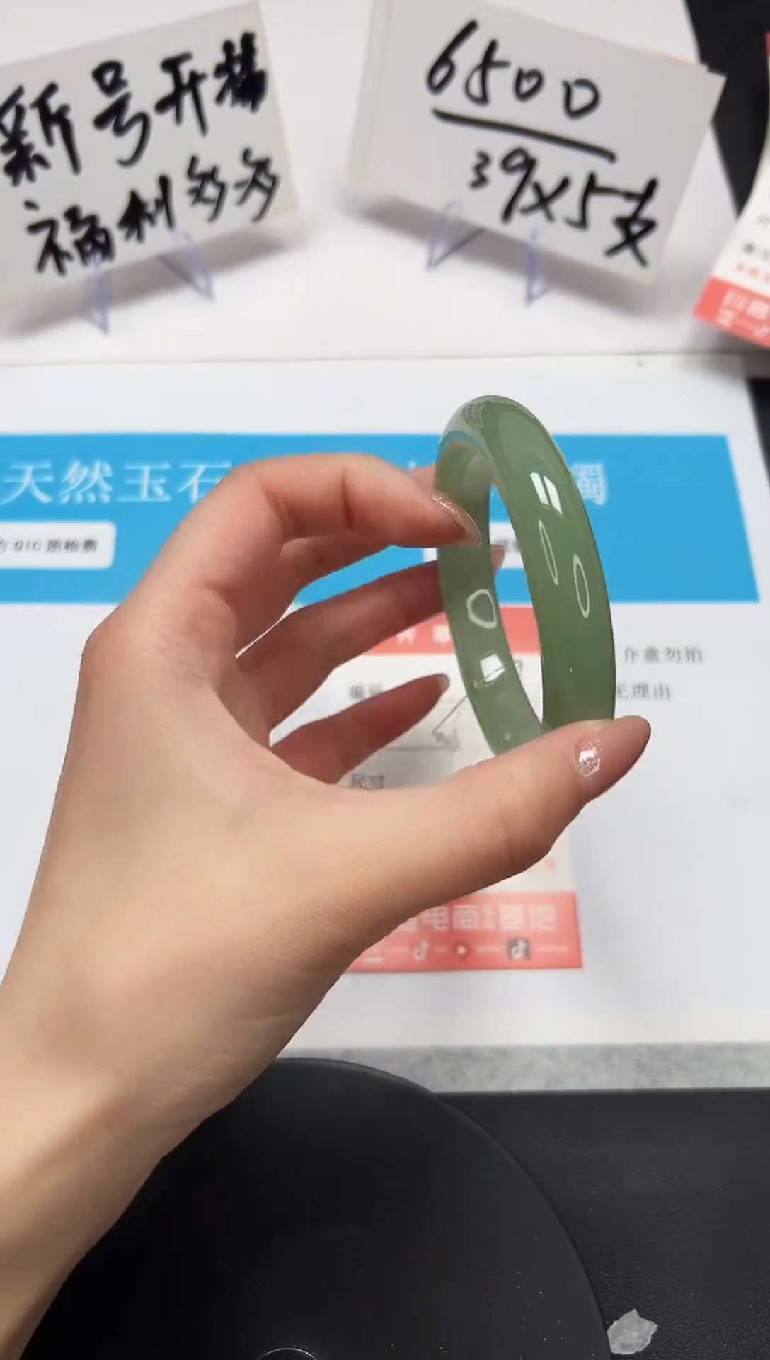 【闪购商品】石英质玉手镯未镶嵌A107-58.7-59