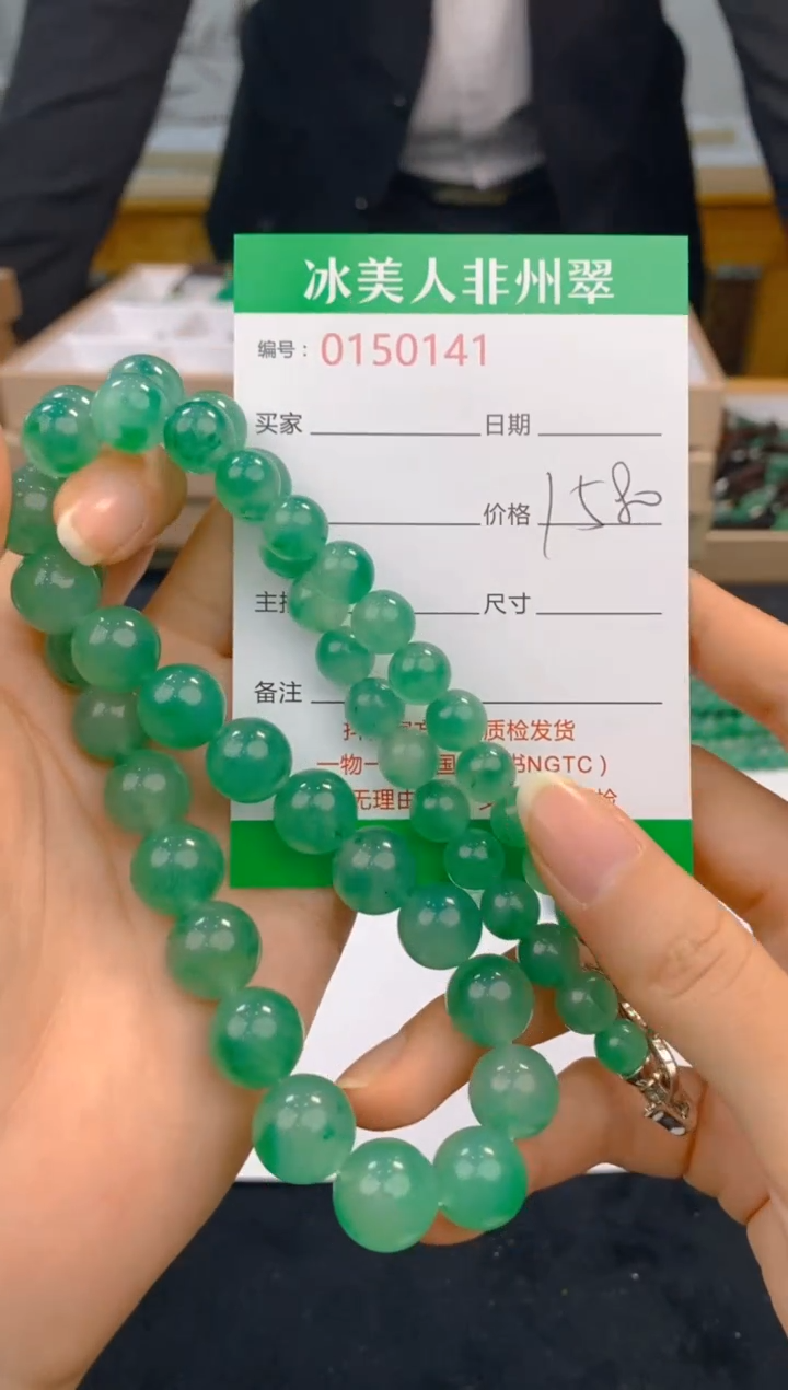 【闪购商品】石英质玉未镶嵌手串141