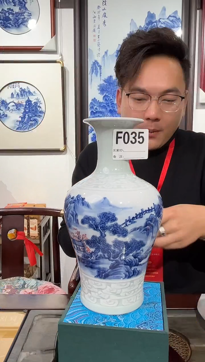【闪购商品】摆件景德镇陶瓷青花山水赏瓶035