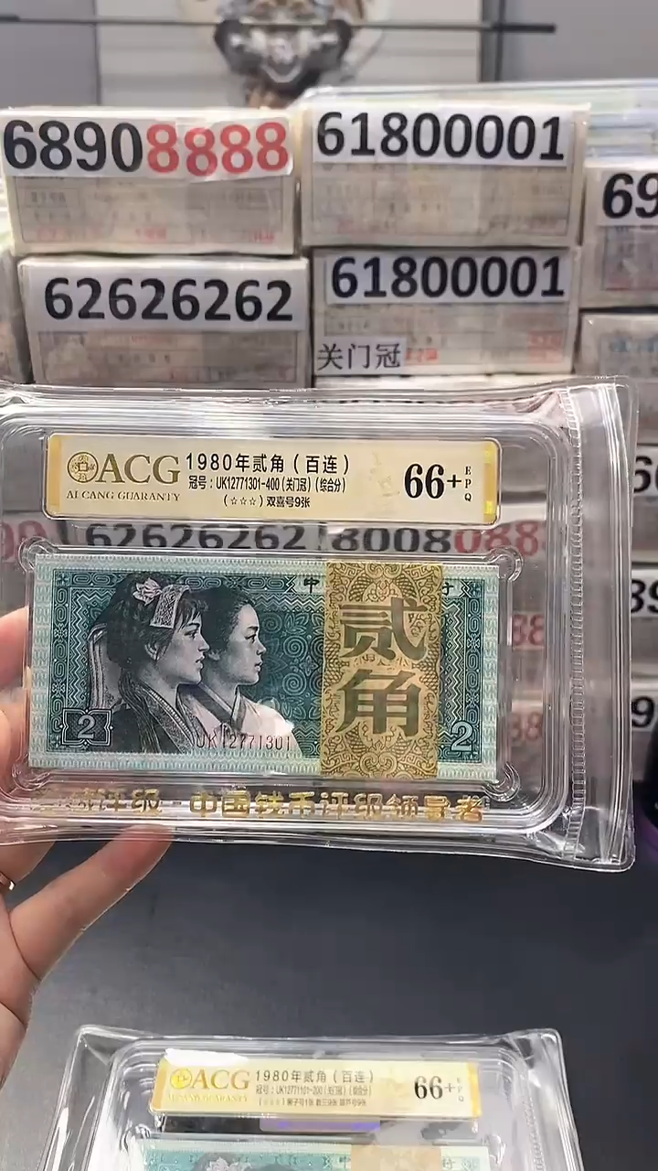 8002关门冠UK12771301