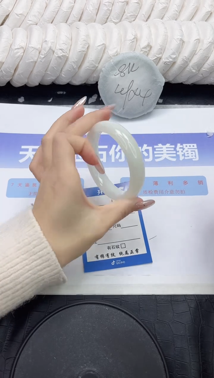 未镶嵌手镯和田玉120-58.1