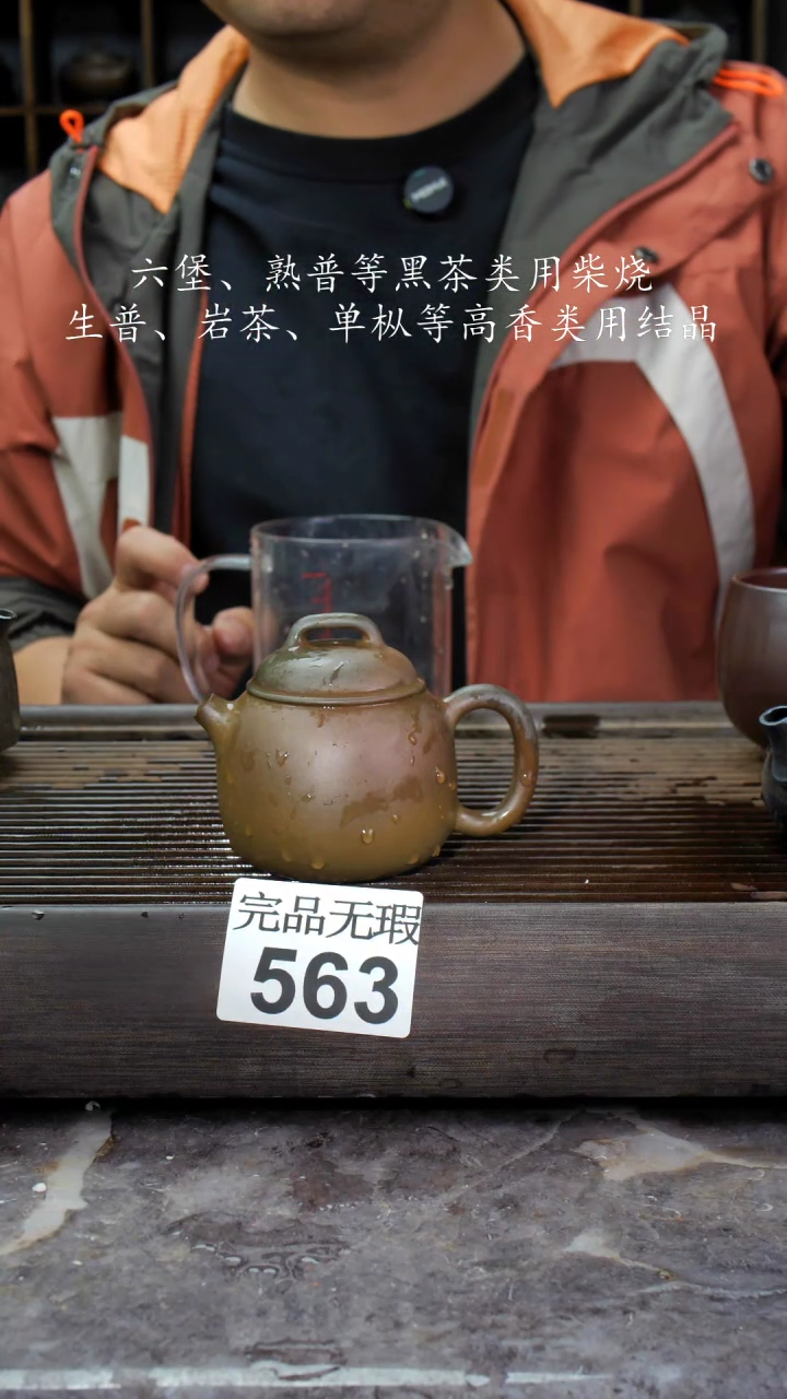 【闪购商品】壶563四大名陶钦州坭兴陶