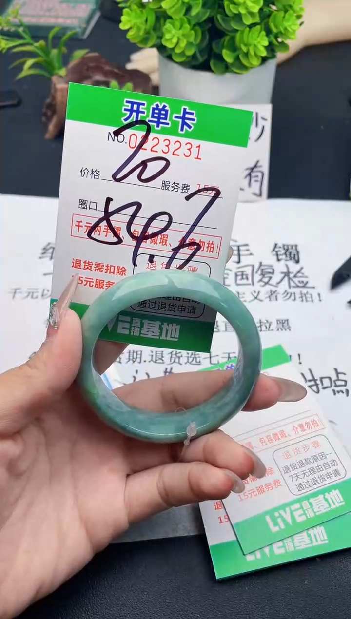 未镶嵌手镯翡翠31天然翡翠A货